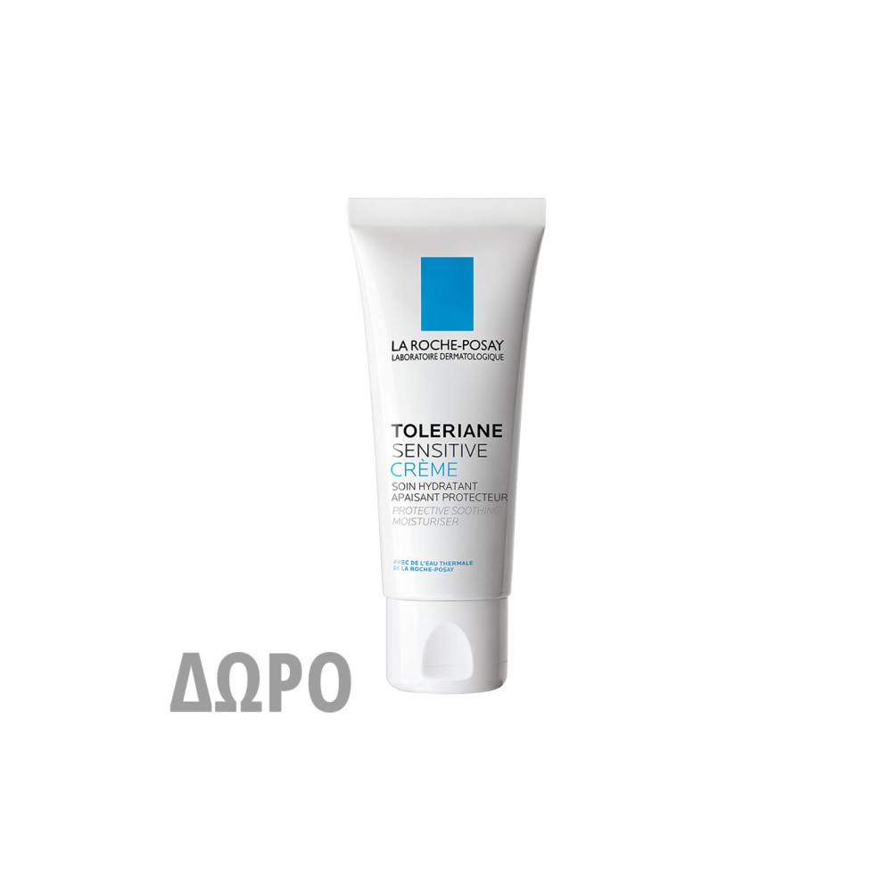 Με αγορές αντηλιακών Anthelios της La Roche Posay, Δώρο Toleriane Sensitive Creme 15ml