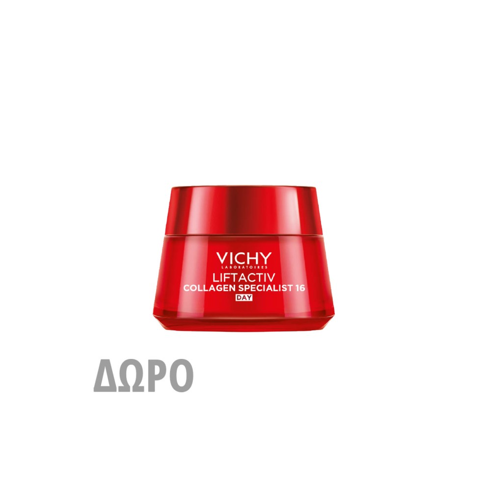 Με κάθε αγορά Liftactiv Collagen Specialist 16, δώρο Liftactiv Collagen Specialist 16 Cream Day 15ml