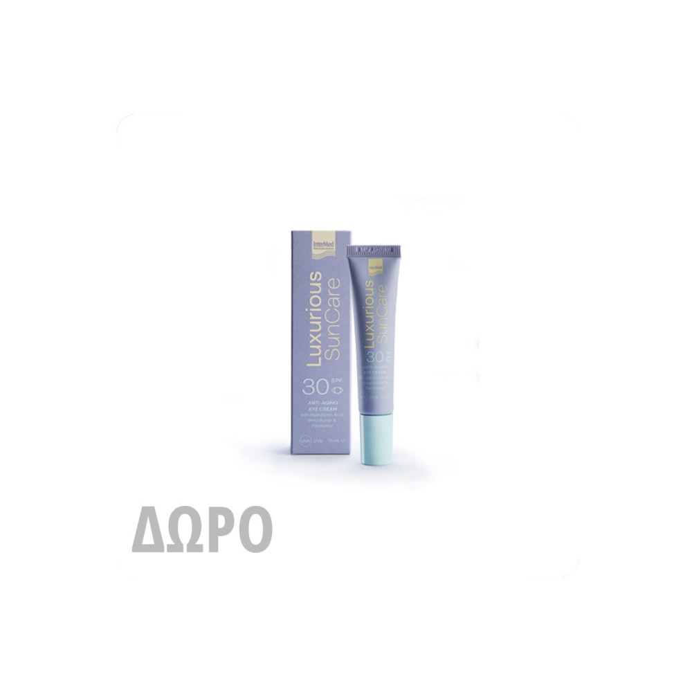 Με την αγορά Luxurious BB Compact, Δώρο Luxurious Sun Care Anti-Aging Eye Cream SPF30 15ml