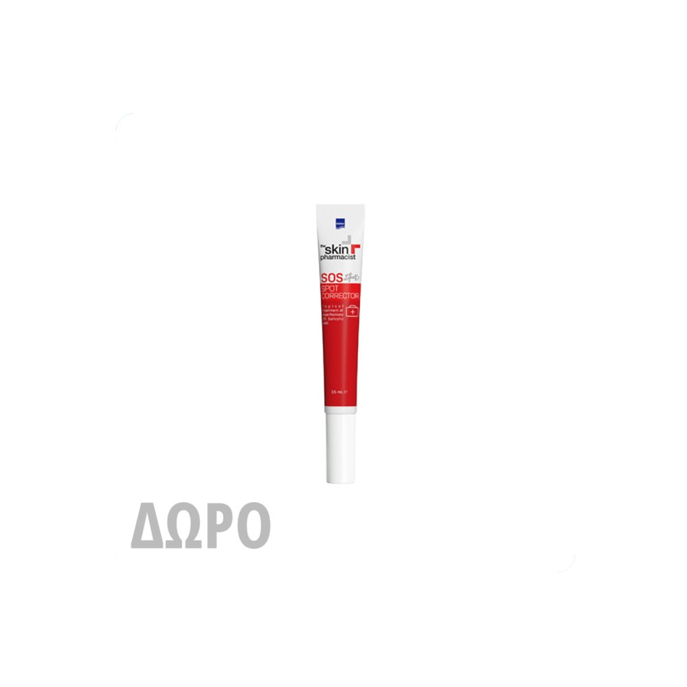 Mε αγορές The skin pharmacist της Intermed άνω των 35€ ΔΩΡΟ SOS Spot Corrector 15ml