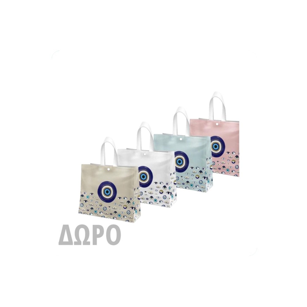 Αγόρασε αντηλιακά αξίας άνω των 29€ και πάρε ΔΩΡΟ επαναχρησιμοποιούμενη τσάντα παραλίας