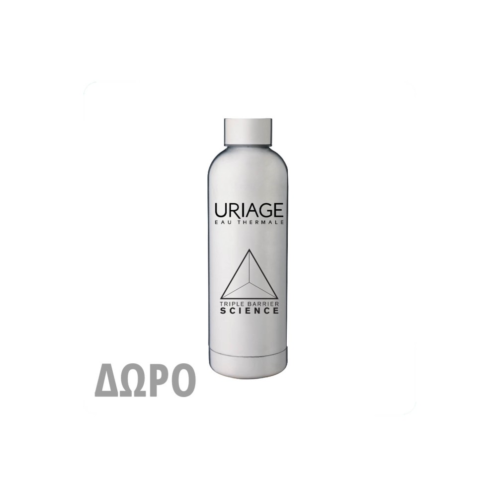 Με αγορές Uriage άνω των 25€ Δώρο μπουκάλι θερμός