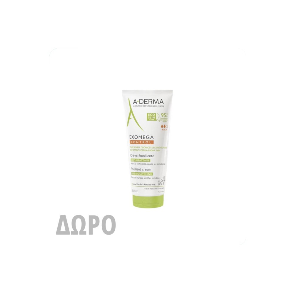 Με αγορές προϊόντων Exomega Control της A-Derma αξίας 20€ και άνω, ΔΩΡΟ Exomega Control Emollient cream 50ml