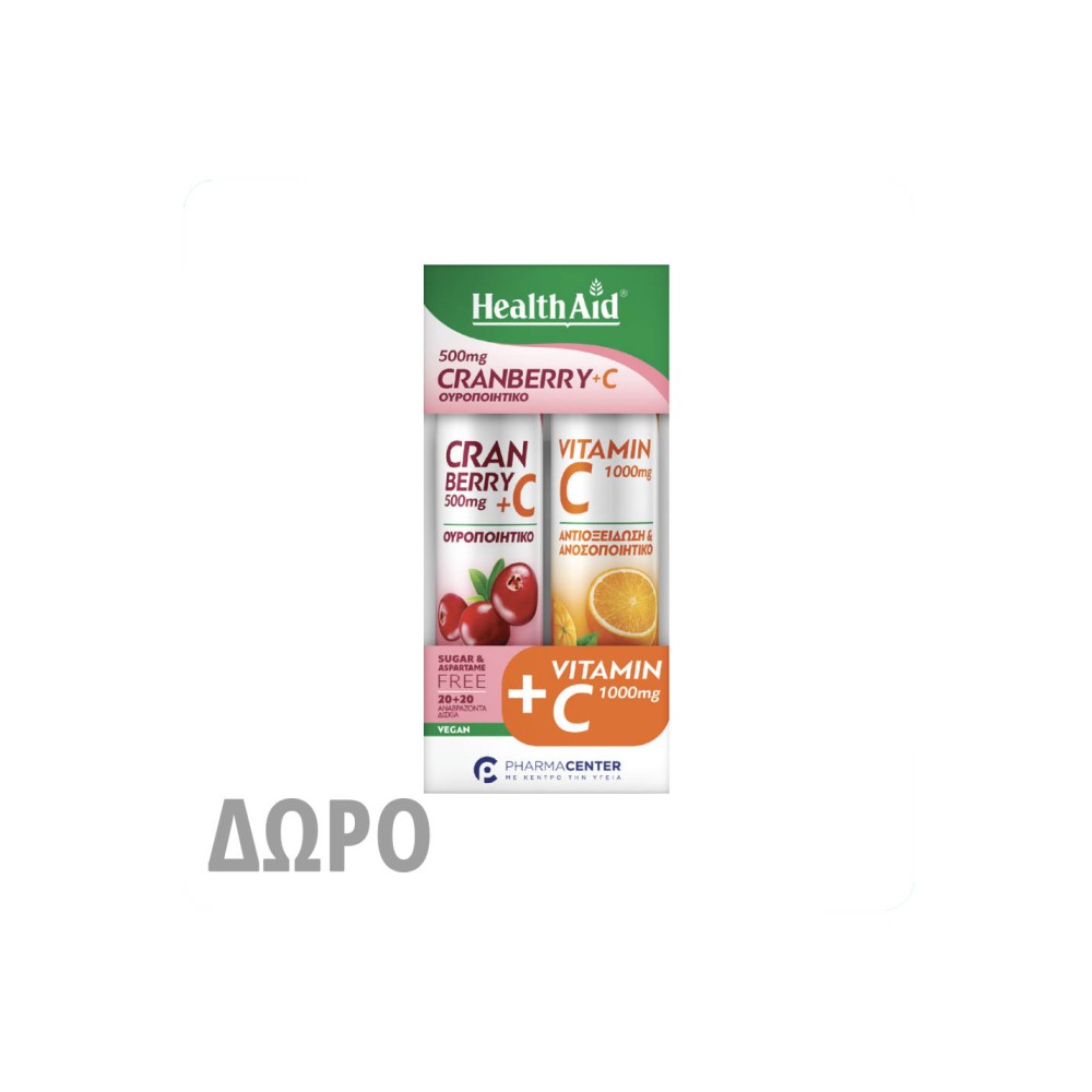 Με την αγορά προϊόντων Health Aid 15€ και άνω, Δώρο Cranberry 500mg με Vitamin C 100mg 20tabs & Vitamin C 1000mg με Γεύση Πορτοκάλι 20tabs