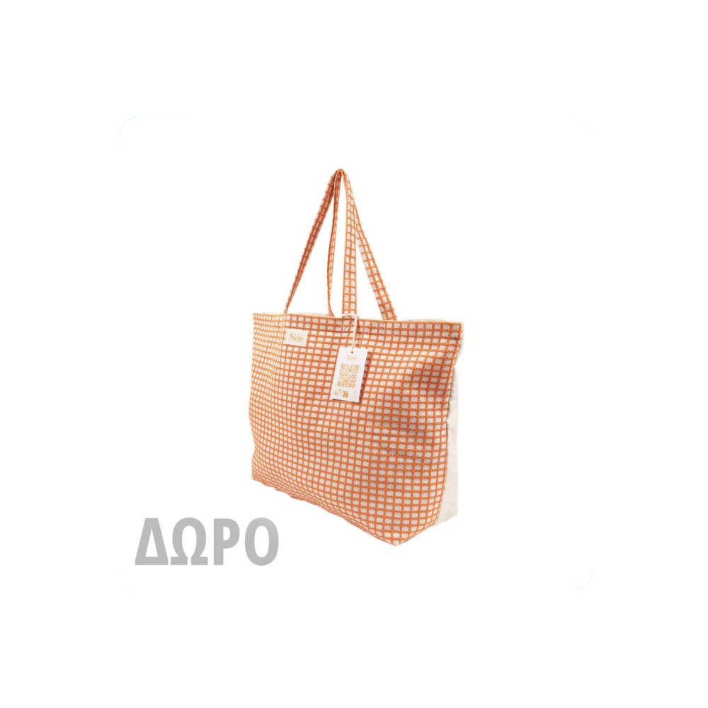 Με αγορές 2 αντηλιακών της Avene, Δώρο Avene Καλοκαιρινή Τσάντα