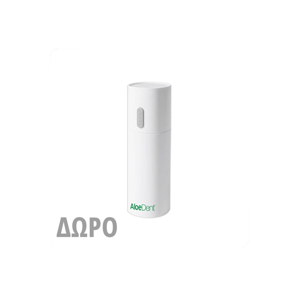 Με κάθε αγορά δύο προϊόντων στοματικής φροντίδας Aloe Dent, Δώρο Θήκη ταξιδιού Οδοντόκρεμας & οδοντόβουρτσας