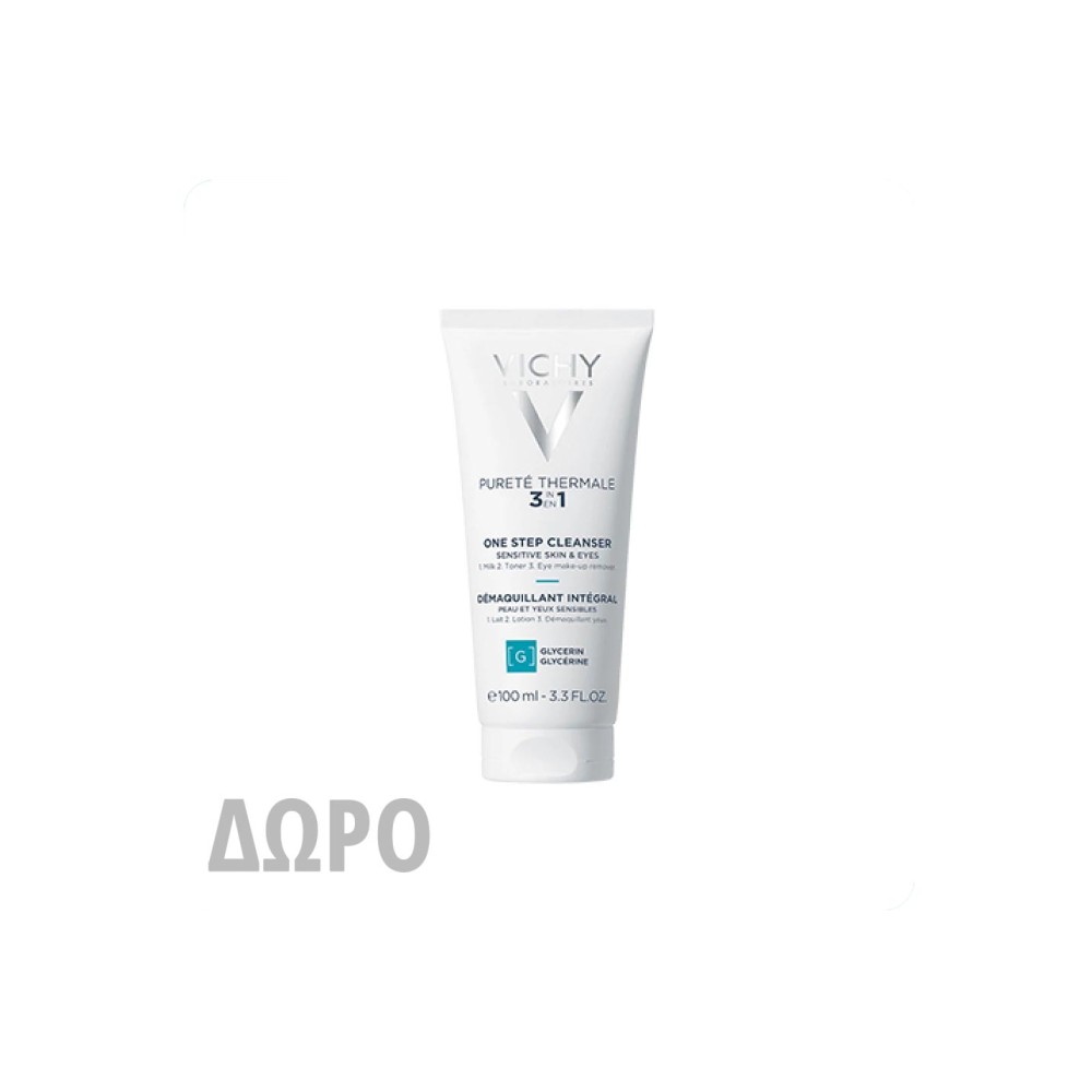 Με αγορά αντηλιακού Capital Soleil της Vichy, Δώρο Purete Thermale 3 in 1 Γαλάκτωμα Καθαρισμού & Ντεμακιγιάζ 100ml