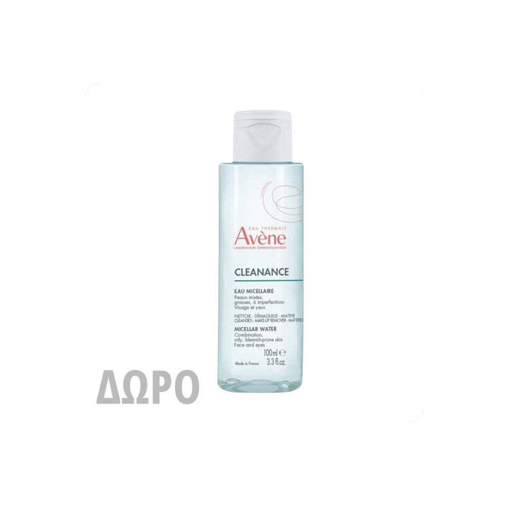 Με αγορές προϊόντων Cleanance κατά των ατελειών Δώρο ένα Cleanance Εau Micellaire 100ml
