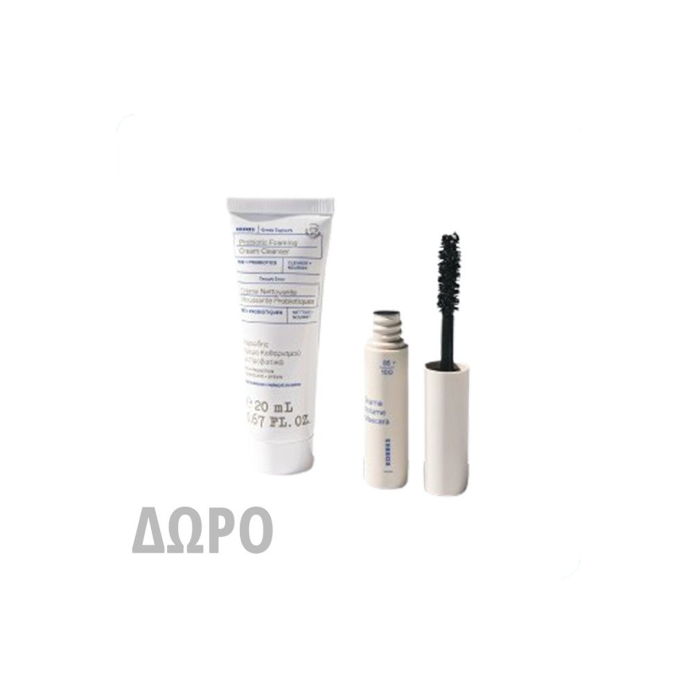 Με αγορές άνω των 30€ δώρο Drama Volume Mascara & Greek Yoghurt Cleanser σε ειδικό μέγεθος