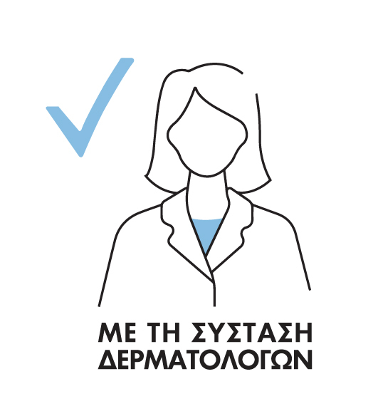 Skin Cosmetics Stamp logo, σύστασης δερματολόγων