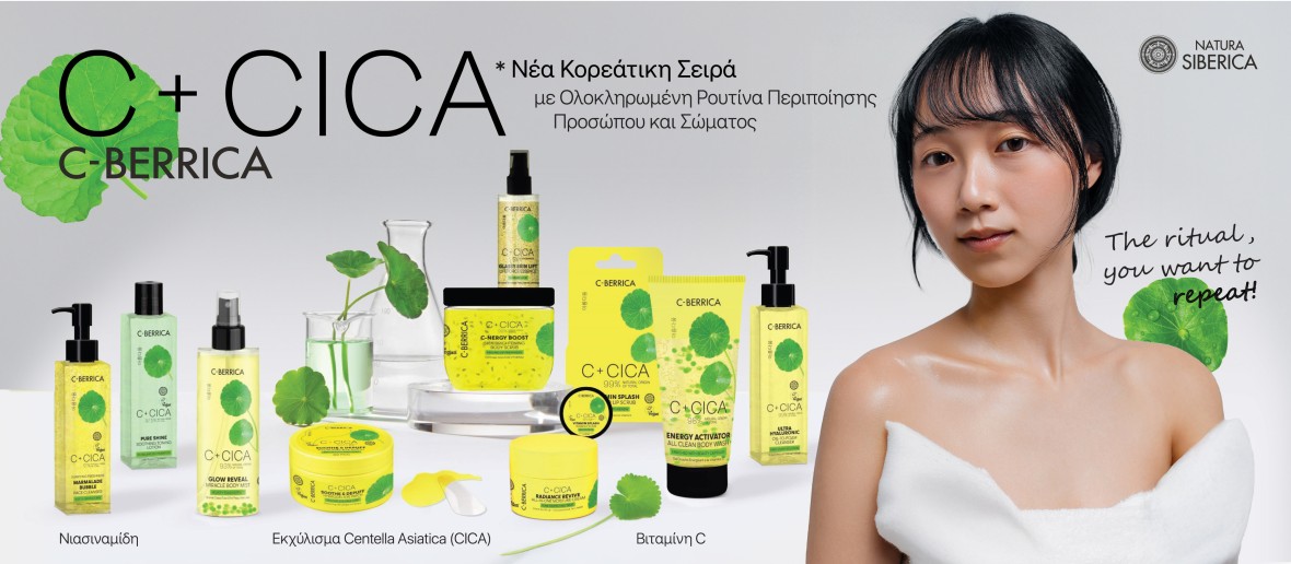 Brand banner