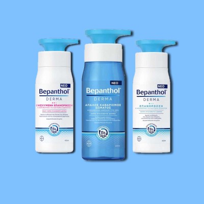 ΠΕΡΙΠΟΙΗΣΗ ΣΩΜΑΤΟΣ