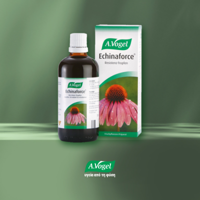 A.VOGEL ΑΝΟΣΟΠΟΙΗΤΙΚΟ