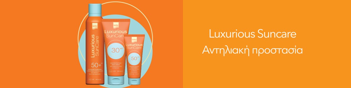 Luxurious Αντιηλιακά Προσώπου