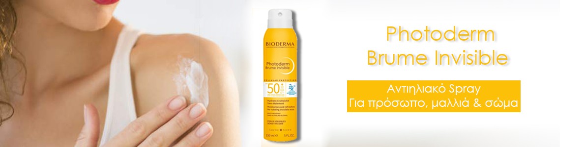 Bioderma Αντιηλιακά Προσώπου