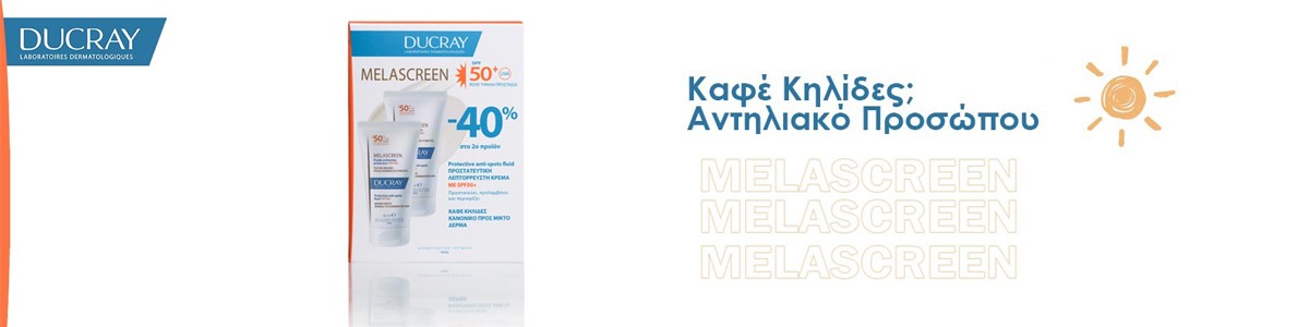 Ducray Αντηλιακά Προσώπου