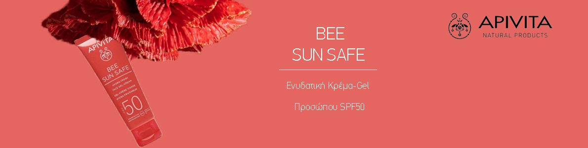 Apivita Suncare Αντιηλιακά Προσώπου