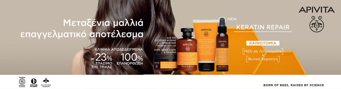 Καθημερινή Χρήση