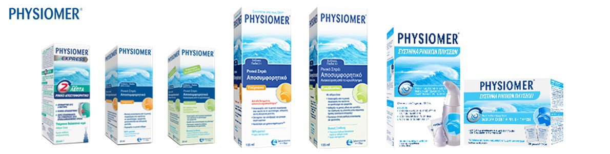 Κρυολόγημα