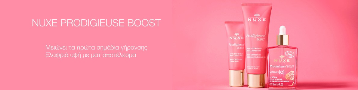 Πρώτες Ρυτίδες 25+