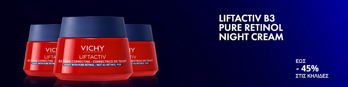 Κρέμες Νυκτός