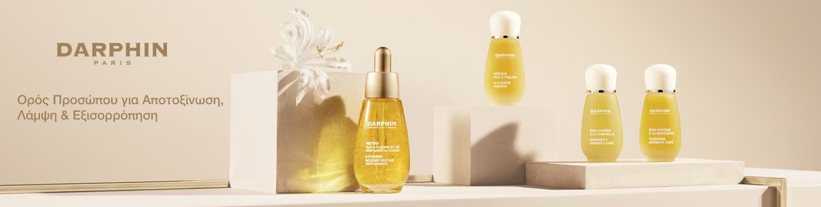 Λάδια Προσώπου