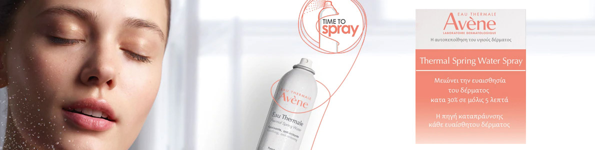 After Sun μετά τον Ήλιο